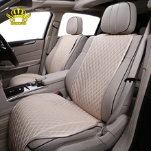 Cojín de asiento de coche de seda de hielo, cubierta Universal Beige para interior automotriz, ajuste para la mayoría de los coches, suave y fresco, de moda