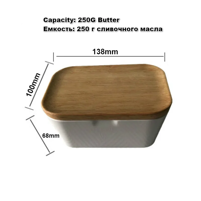 blanco para restaurante en casa recipiente de mantequilla con tapa de haya Regalo de julio Caja de almacenamiento 250# 