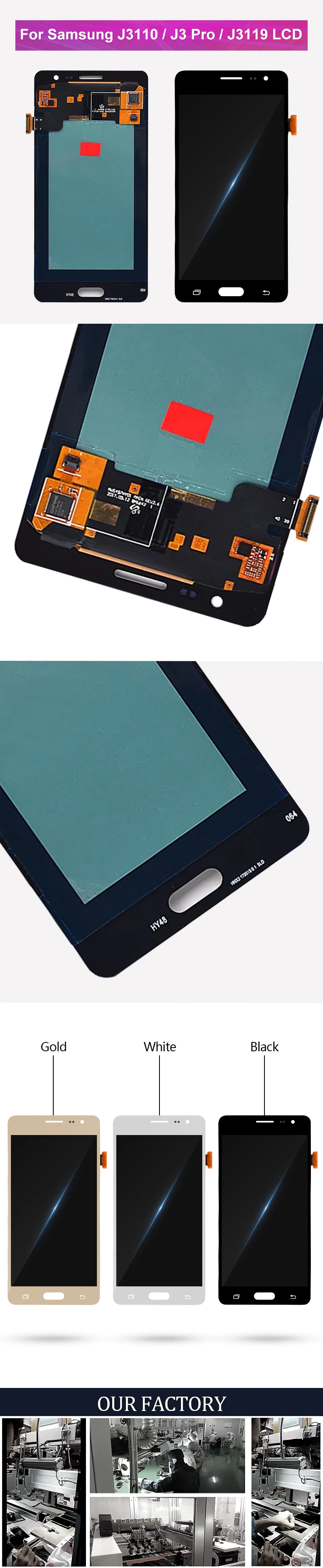 Samsung-J3110-OLED-详情