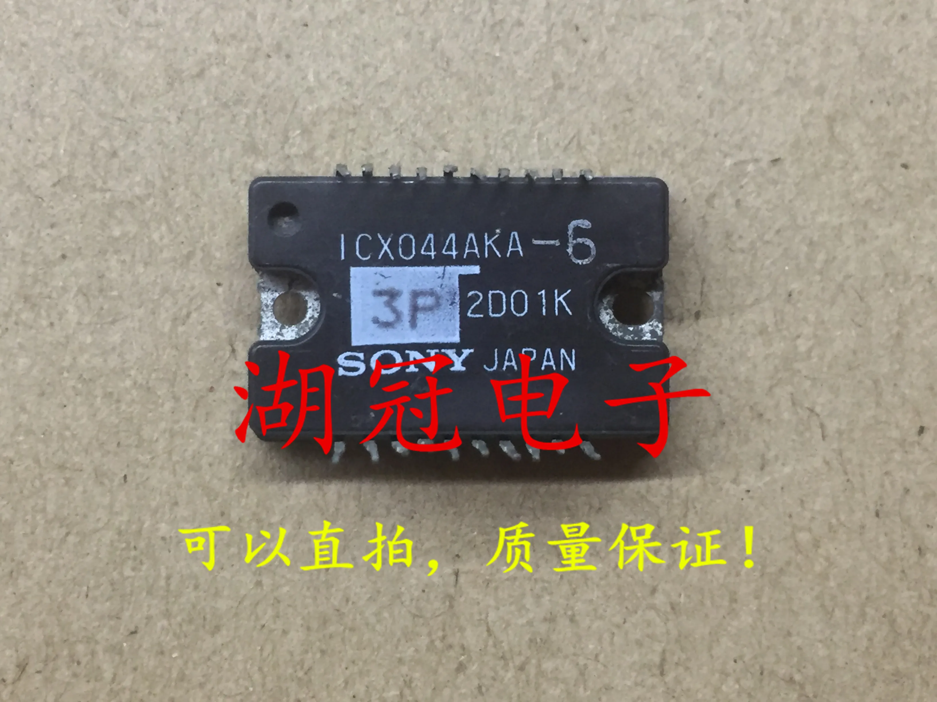 5 шт./лот ICXO44AKA-6 ICX044AKA-6 DIP