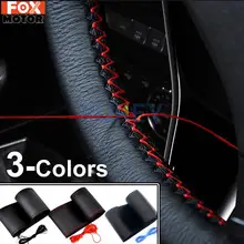 Cubierta de cuero PU para volante de coche, protector con agujas e hilo, transpirable, antideslizante, Universal, 38cm, negro/rojo/azul