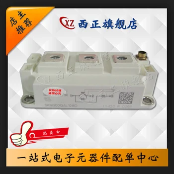 

SKM300GAL126D