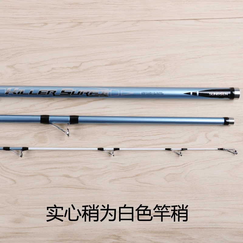 Telescopic Carbon 4 section Surf Rod Beach Bass Casting Fishing Rod CW:100-250g 