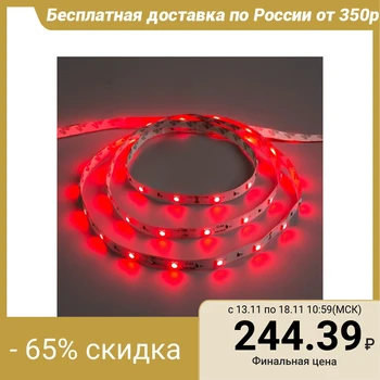 

LED strip 12V, SMD5050, 5 m, IP33, 30 LED, 7.2 W / m, 14-16 Lm / 1 LED, DC, RED 883915