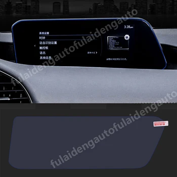 

1pcs For Mazda 3 Axela 2020 GPS Navigation Tempered Glass Screen Protector Film Cover trim Car Accessories