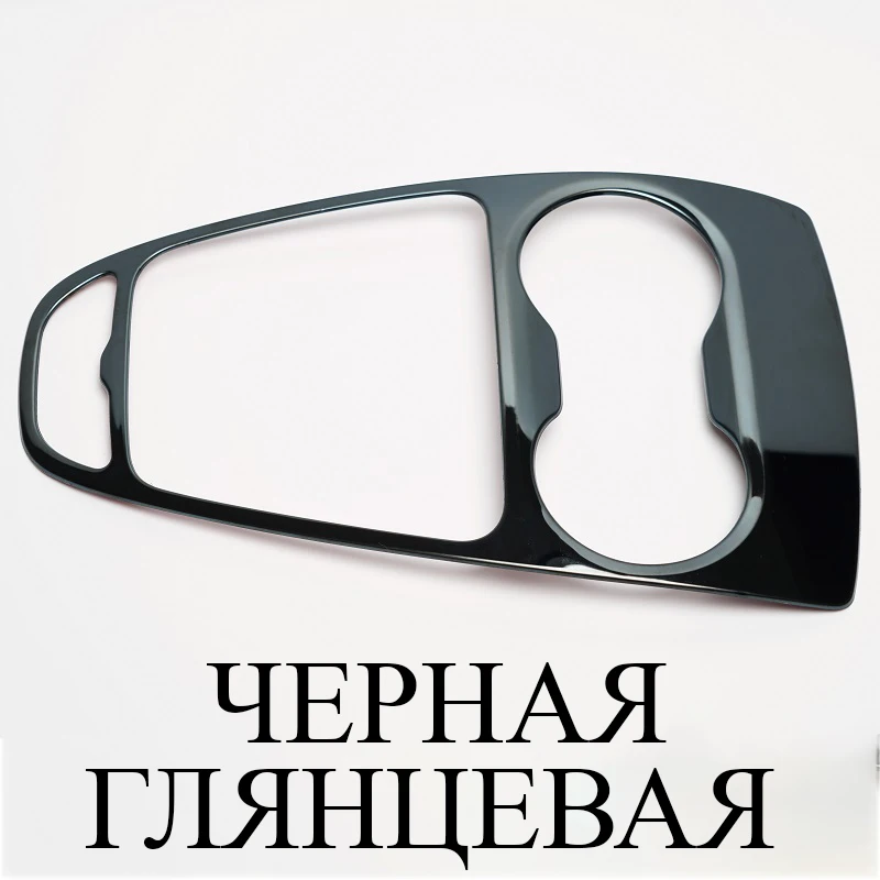 Нержавеющая сталь центральной консоли tonel декоративная накладка для Lada Vesta sedan Универсальный Спорт SW Cross - Название цвета: BLACK mirror