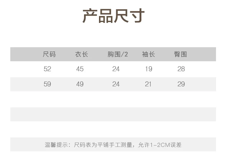 尺寸.jpg
