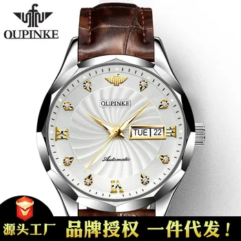

Ou Pinke Watch Waterproof Double Calendar Analog Watch 2020 New Men's