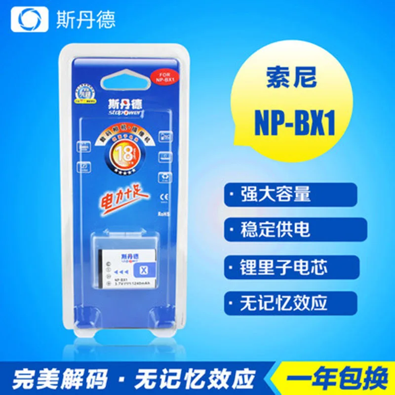 

Si Dande Np-bx1 Battery Sony RX100II M2 Rx1r Hx300/50 Wx300 As15 RX1