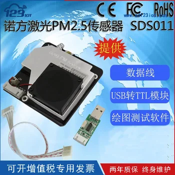 

Laser PM2.5 Sensor Particulate Matter Dust Sensor Gas Smart Sensor SDS011