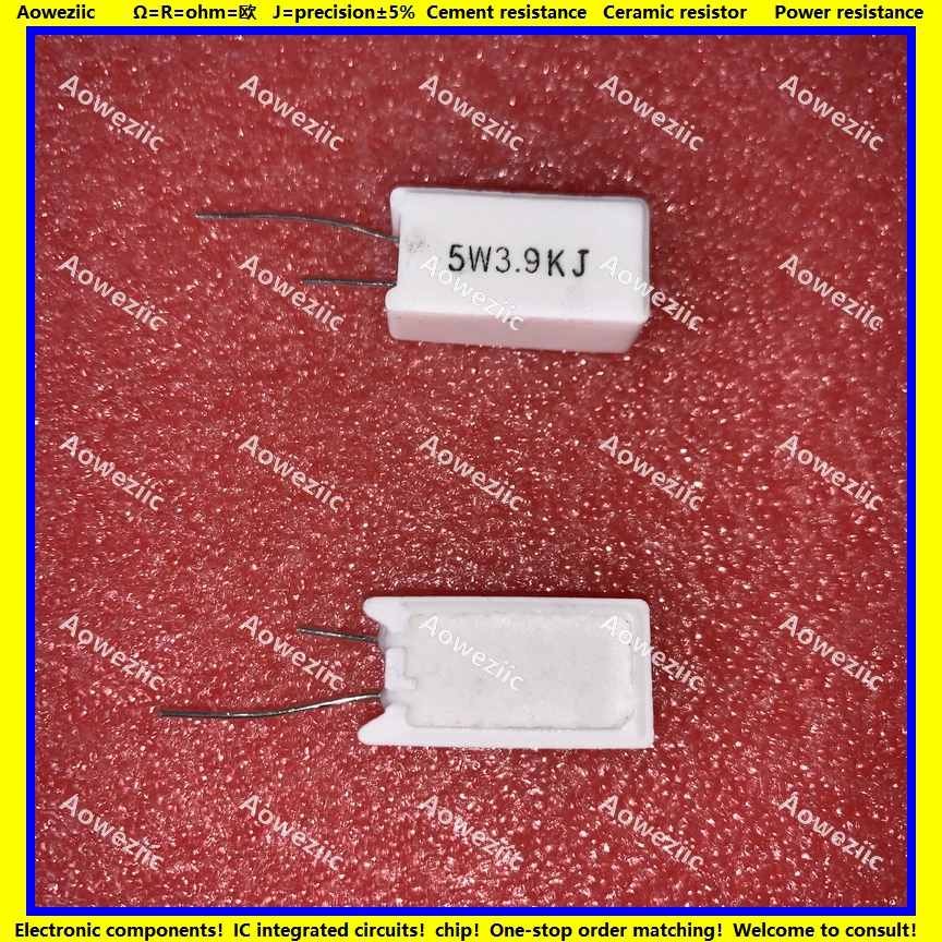 5W3.9KJ 立式水泥电阻