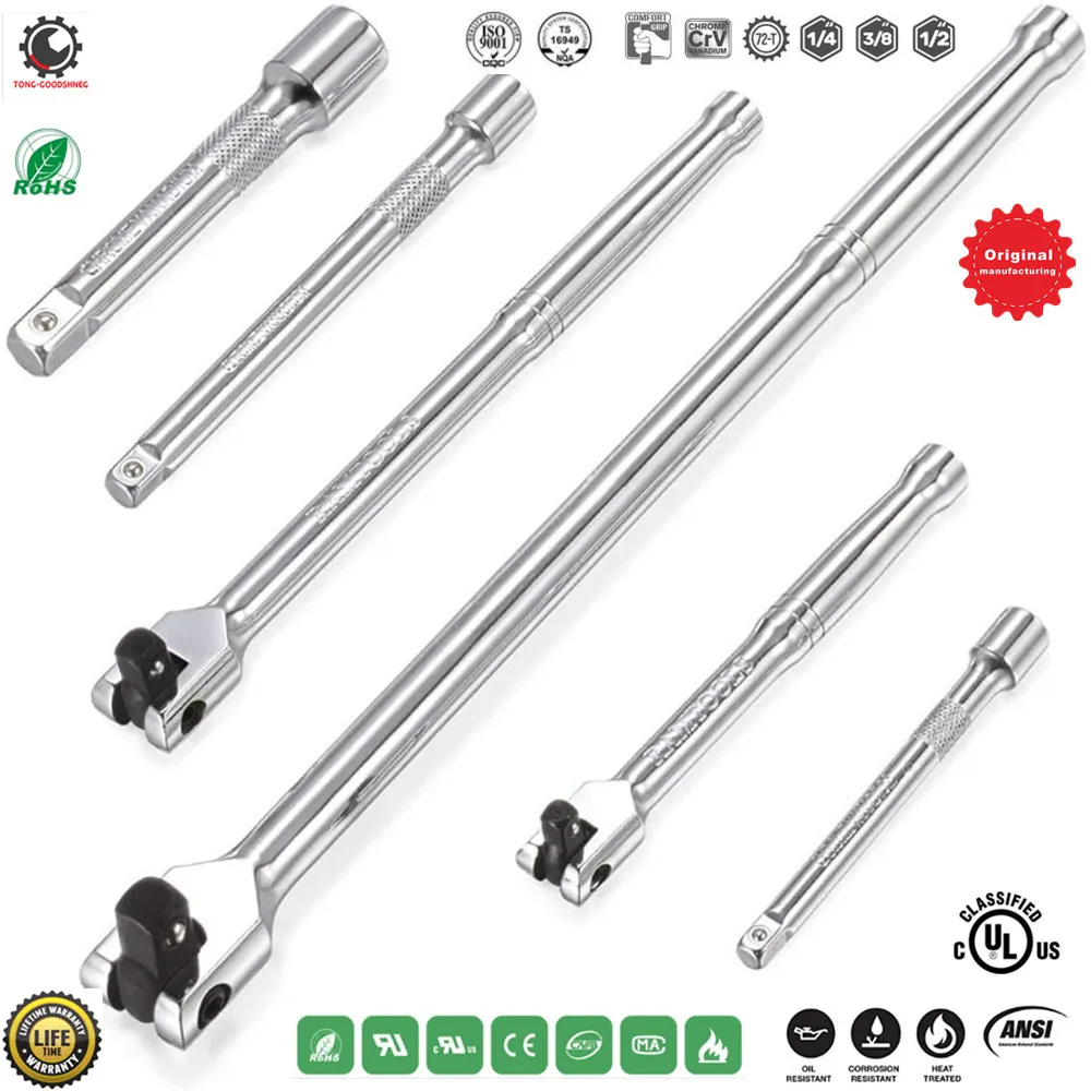 3 Piece Locking Extension Bar Set for 1/4" Drive Ratchet Wrench Socket