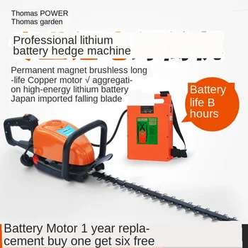 

Rechargeable lithium electric hedge trimmer pruning machine pruning machine DC flowers and plants garden greening cut tea leaves