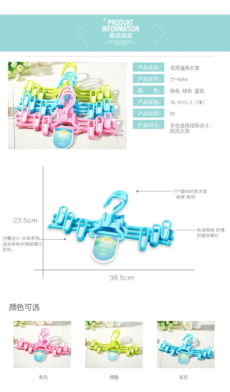 Manufacturers Direct Selling Anti-slip Windproof Plastic Clothes Hanger Multi-functional Pant Rack Stall Drying Rack Clothing St