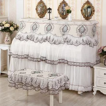 Роскошный европейский кружевной чехол для фортепиано, набор, общий современный пылезащитный чехол для пианино с табуретом, чехол для сидений, домашний декор