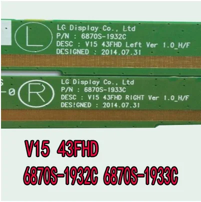 Тест- Для 6870S-1932C/6870S-1933C