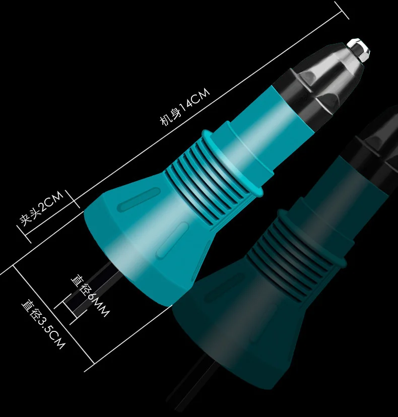 1 шт. Электрический заклепочник ядро заклепочное устройство пистолет адаптер заклепки пистолет головка