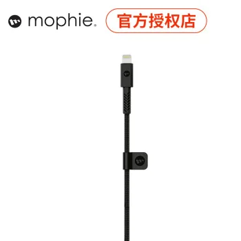 

mophie Lightning MFI certification line 3 meters