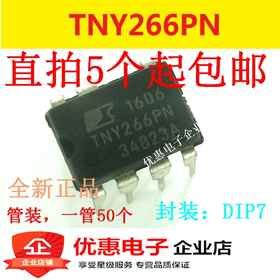 10 шт. чип для управления жидкостными кристаллами TNY266P TNY266PN DIP-7 | Обустройство дома