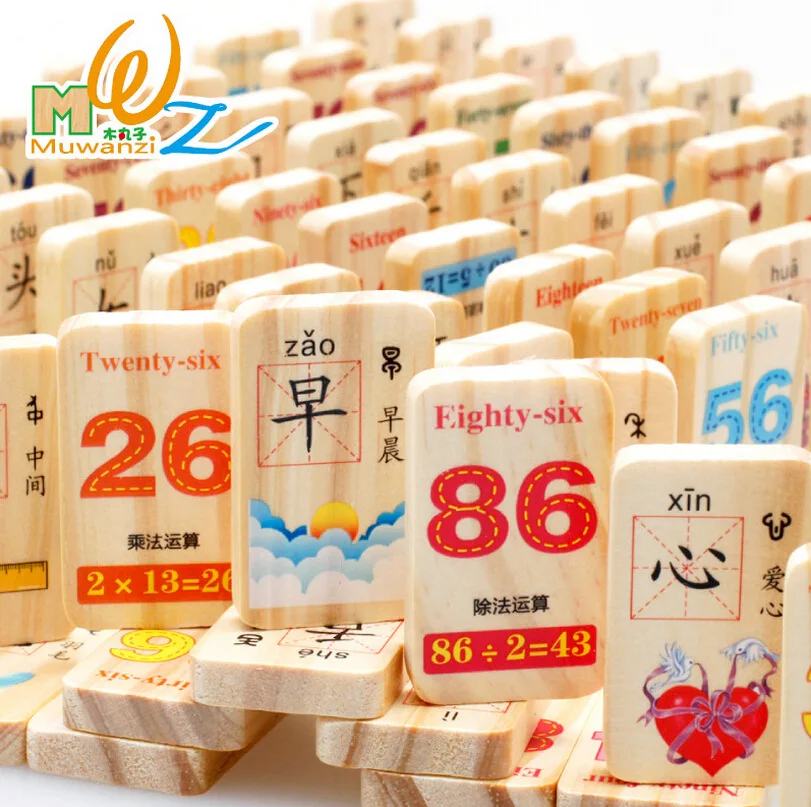 

MWZ 100 Pieces Mathematics Word Animal Cognitive Domino Building Blocks Wooden Children Educational Force Toy
