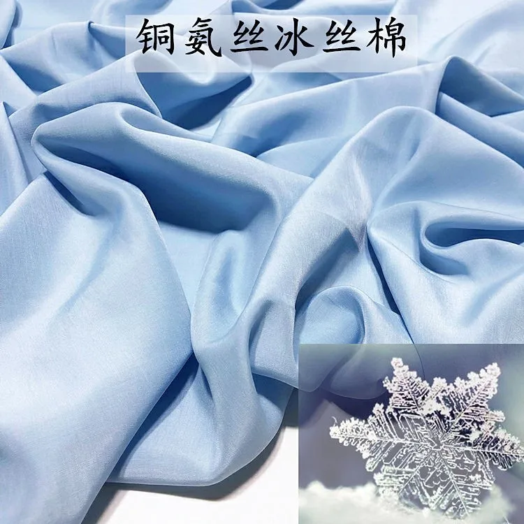 Ammonia Silk Cloth Copper Ice Silk Cotton Solid Color Summer Thin