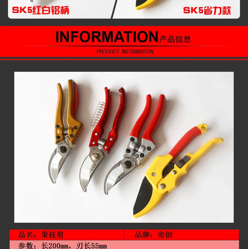 Manufacturers Discern Card Garden Elbow Gardening Shears Pruning Shears Branch Trimmer Roller Effortless Spray Scissor