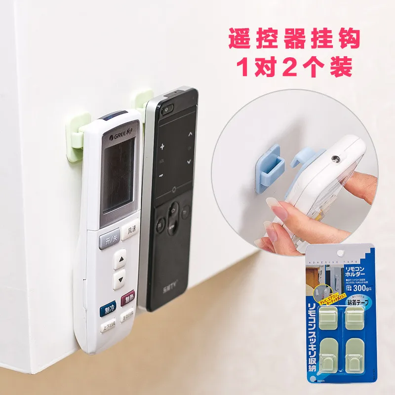 Plastic-Hooks-2-pcs-Sticky-Hook-Set-TV-Air-Conditioner-Remote-Control-Key-Practical-Wall-Storage