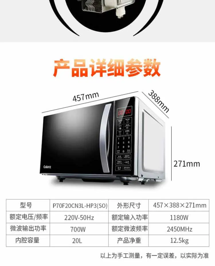P70F20CN3L_10.jpg
