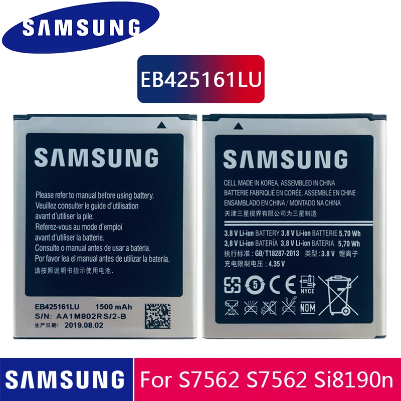 Аккумулятор для телефона SAMSUNG EB425161LU Samsung S7562 S7560 S7566 S7568 s772 S7580 i8190 I739 i759 I669 I8160 S7582 J1 mini