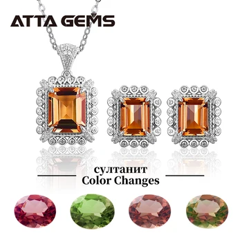

Diaspore Султанит Меняющий цвет камень Sterling Silver Jewelry Set 9.74 Carats Created Zultanite Classic Style for Women Gifts