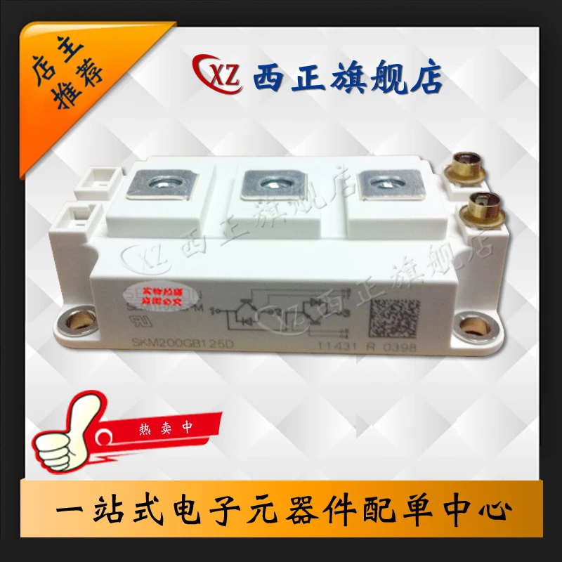 

Brand New & Original Power IGBT SKM200GB125D SKM300GB125D Real Object Filming