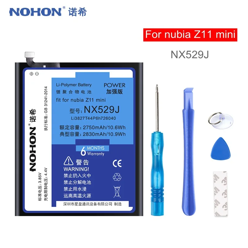 Оригинальный аккумулятор NOHON для телефона Nubia Z11 Mini MiniS NX531J NX549J NX529J сменный