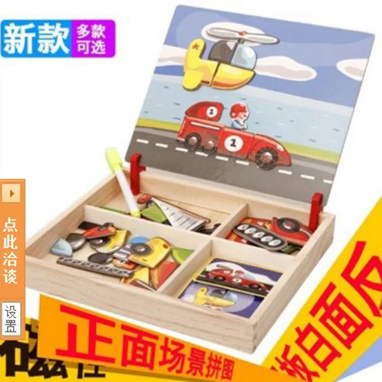 

Wooden Magnetic Huanyi Traffic Architecture Joypin Drawing Board-in-Jigsaw Puzzle Educational 3-6-Year-Old CHILDREN'S Toy
