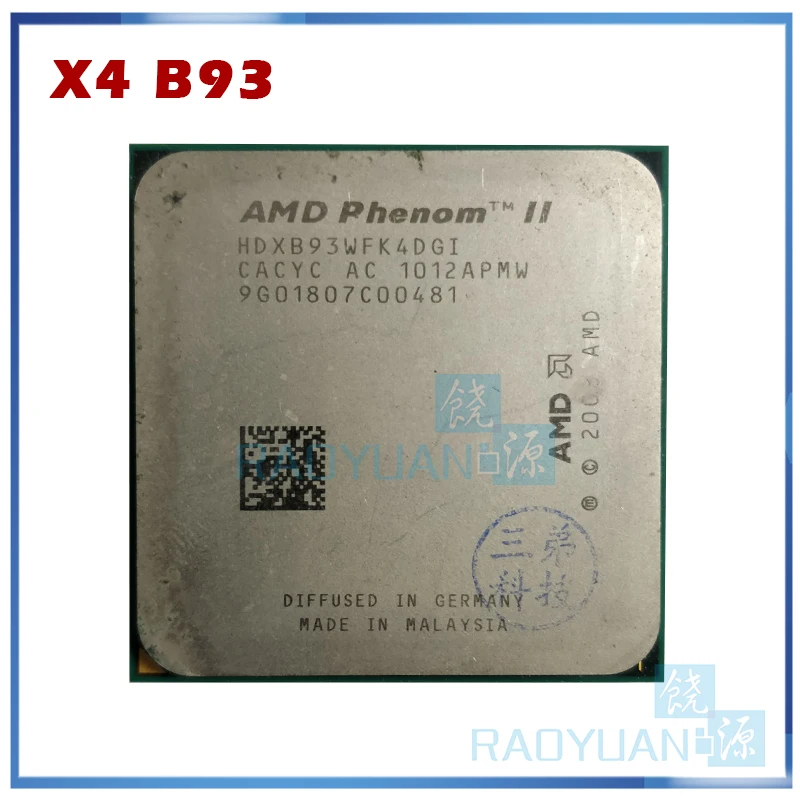 Четырехъядерный процессор AMD Phenom II X4 B93 2 8 ГГц HDXB93WFK4DGM разъем AM3 | Компьютеры и офис