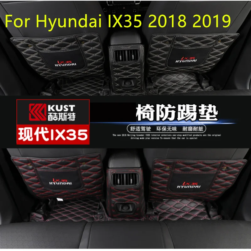 Детский коврик для защиты от грязи подлокотник салона Hyundai IX35 2018 2019 автомобильный