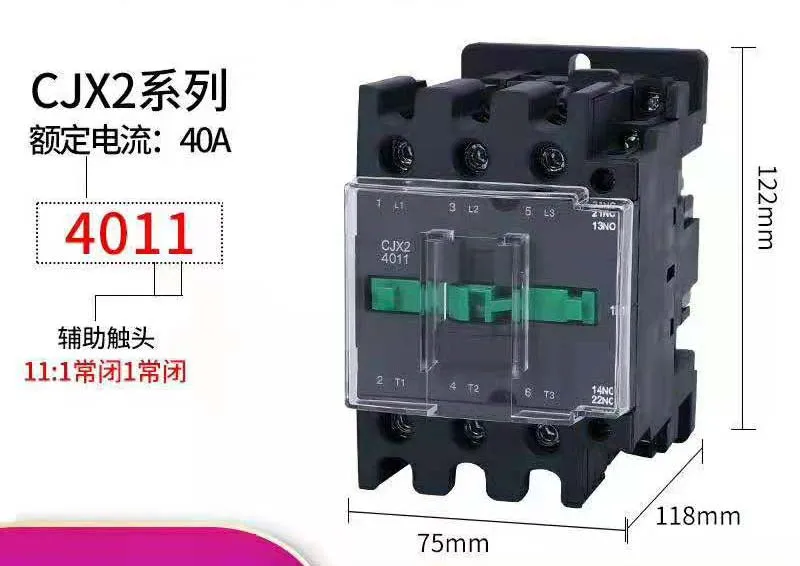 CJX2-4011 SIZE