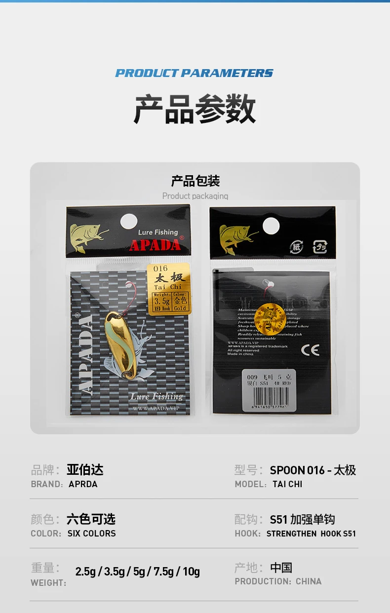 016---强单---太极_08