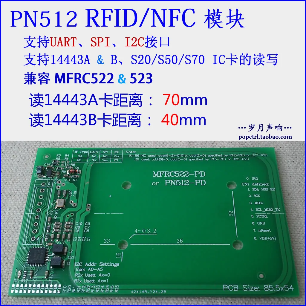 

PN512 Module RFID/NFC Reader Module Compatible with MFRC522/523 Long Distance 70mm