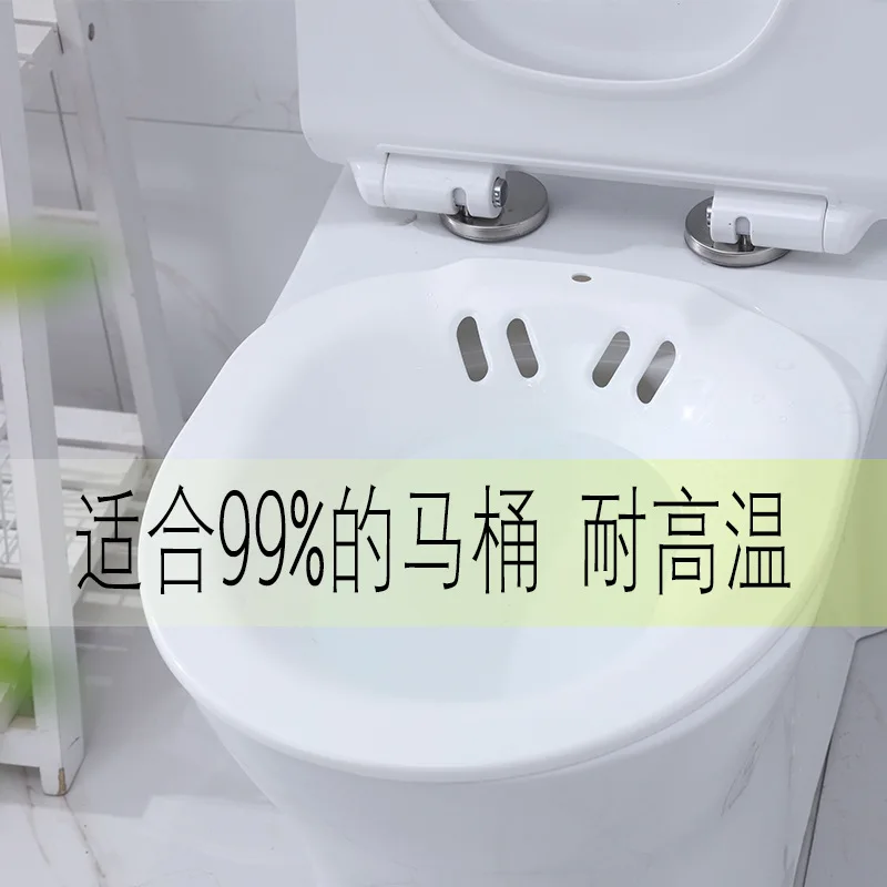 

Hole-Squat Tub Gynecology Women's xi pao Drug Privates Men's Haemorrhoids Basin Old Man Maternal Butt Toilet for Pregnant Women