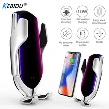 R1 R2 автоматическое зажимное 10 Вт автомобильное беспроводное зарядное устройство инфракрасная индукция Qi Беспроводное зарядное устройство Автомобильный держатель телефона автомобильное зарядное устройство для телефона