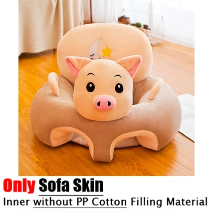 Only Skin No Filling Мягкий плюс автомобильный диван для младенцев детское кресло диван сидение обучающее кресло плюшевая кожа детский автомобильный диван на молнии без PP хлопка - Цвет: Only Skin No Filling
