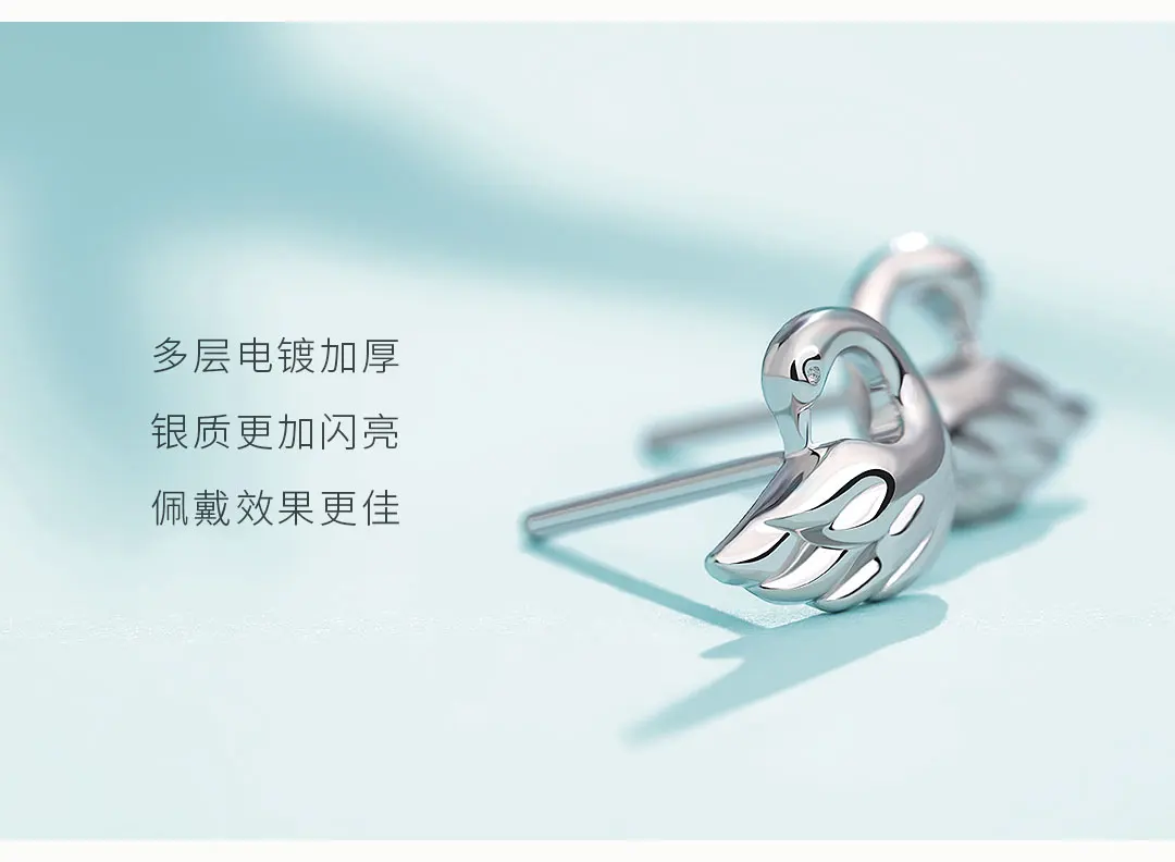 Xiaomi Mijia пиратский корабль белые серьги в форме лебедя Популярные S925 серебро изысканная резьба красивый лебедь форма уха украшения