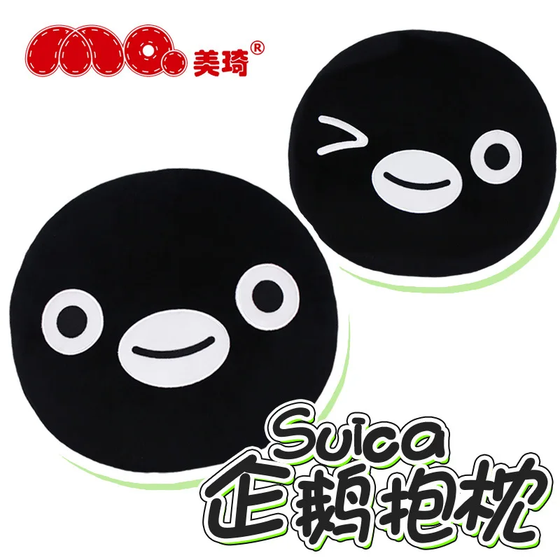 

Mei Qi Toy Japan Suica Penguin Expression Related Products Plush Pillow Cute Back Cushion Gift Customizable