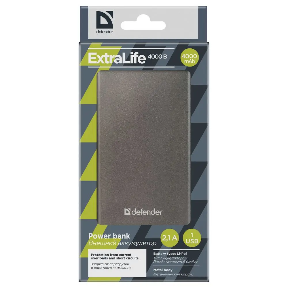 Внешний аккумулятор Defender ExtraLife 4000B Li-pol, 1 USB, 4000 mAh, 2.1A