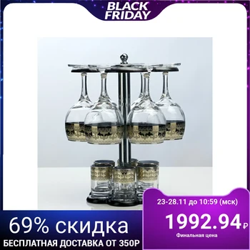 

Minibar 12 items wine, byzantium, dark 240/50 ml 2011250