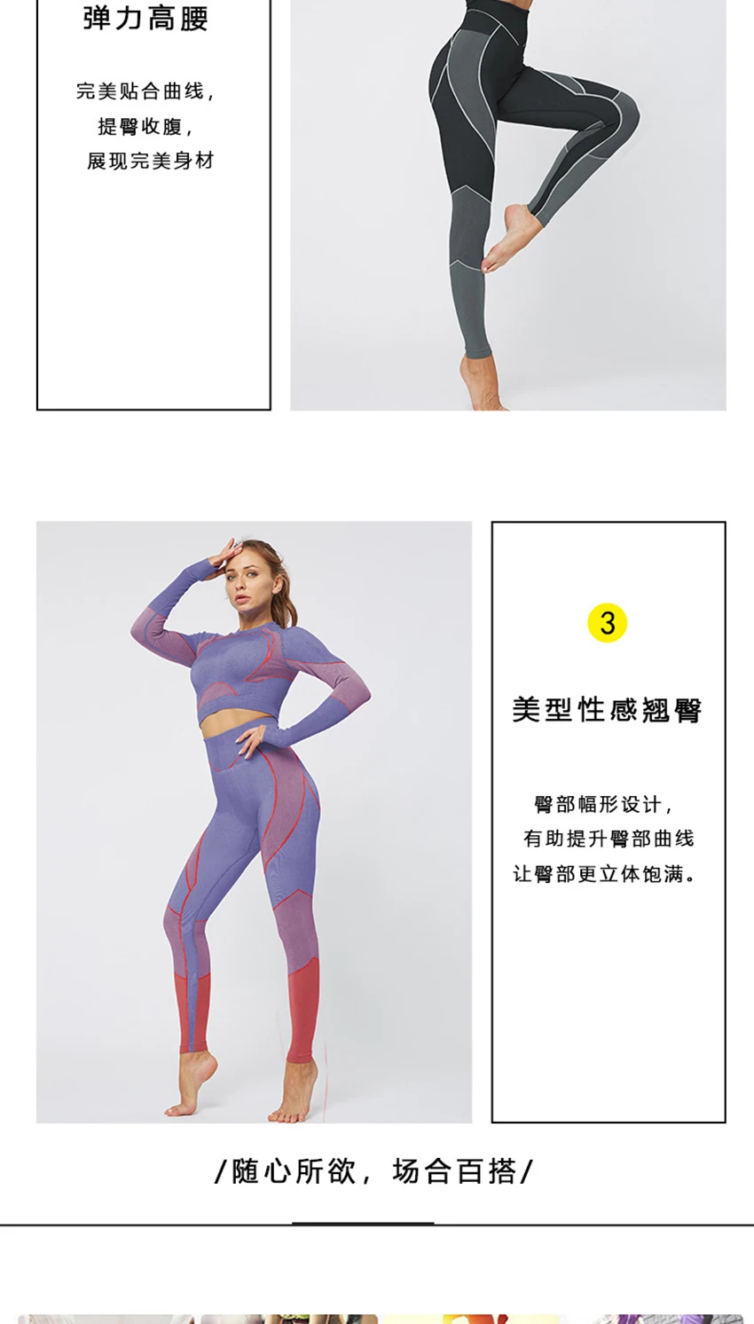 Спортивный костюм для женщин, одежда для спортзала, комплект для тренировок, одежда для активного отдыха, комплект для йоги, женский спортивный костюм для фитнеса, Женский комплект из 2 предметов, комплект одежды для беременных