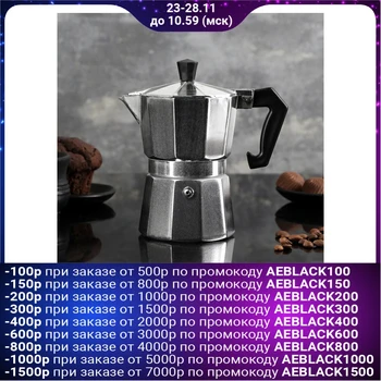 

Geyser coffee maker, 3 cups