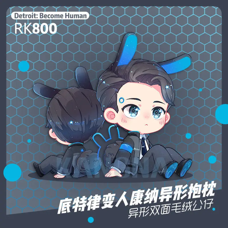 Фильм игры Детройт стать человеком RK800 Коннор плюшевые куклы мягкая игрушка подушка подарок 50 см