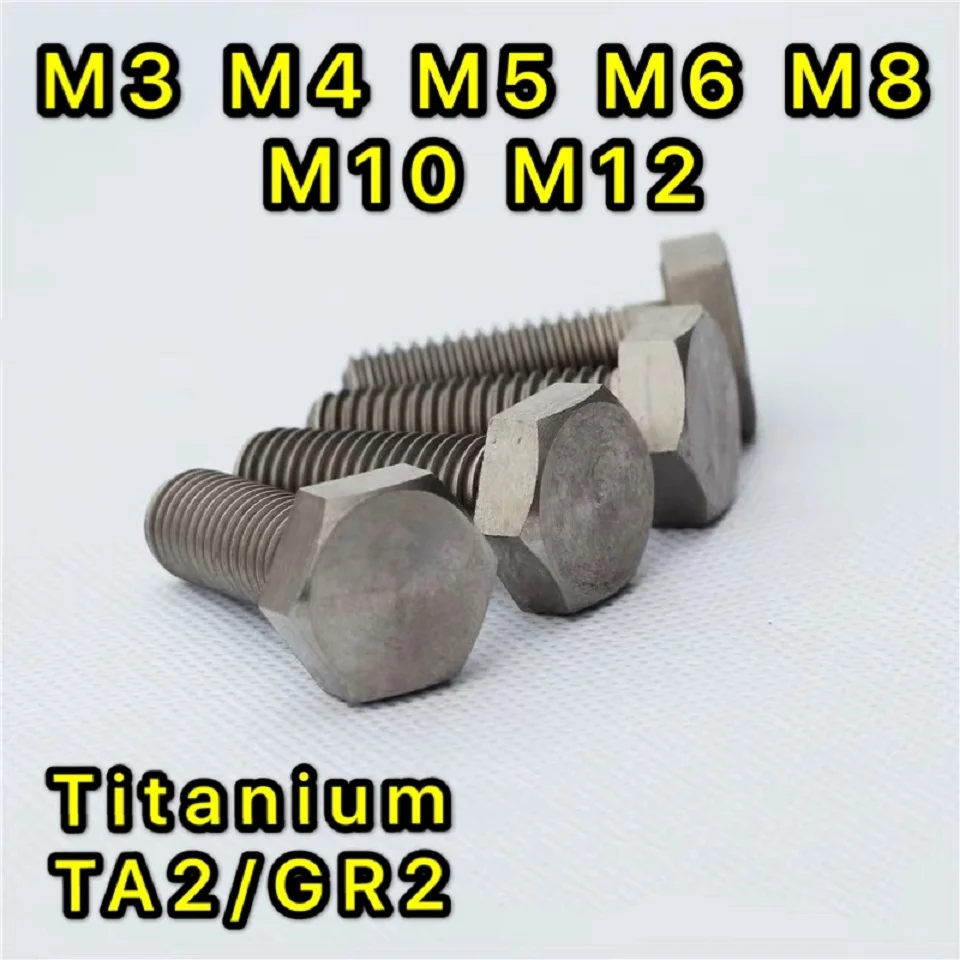 10 шт./лот DIN933 GB5783 титановый шестигранный болт Ti болты GR2 M3/M4/M5/M6/M8/M10/M12 * L |