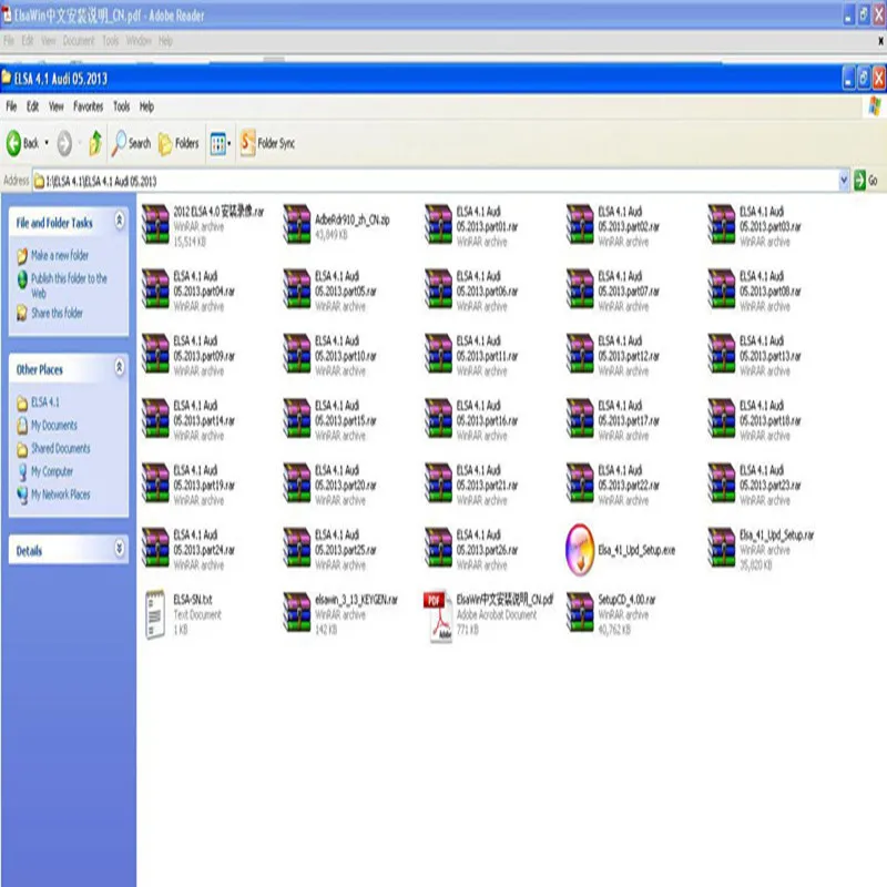 Elsa 4.1 _副本_副本